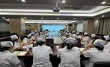 笃行不怠　砥砺奋进——我院召开2025年“双过半”护理专项工作会议