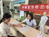 我院开展“冬病夏治在三伏，穴位贴敷治顽疾”科普宣传活动