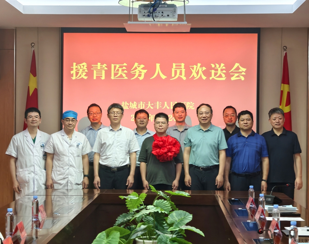 微信图片_2025-07-25_112340_037