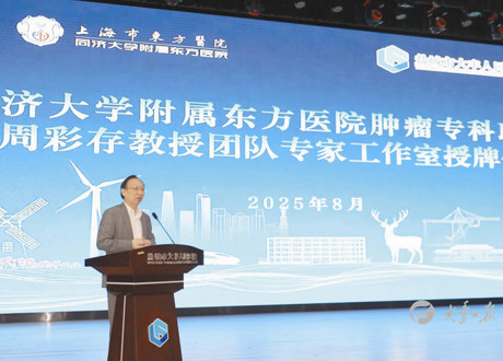 沪丰携手筑健康高地    肿瘤诊疗添强劲动能