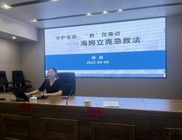 微信图片_20250916134523_275_2