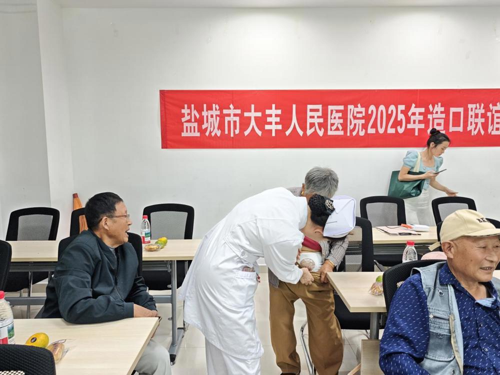 微信图片_2025-10-21_094754_653