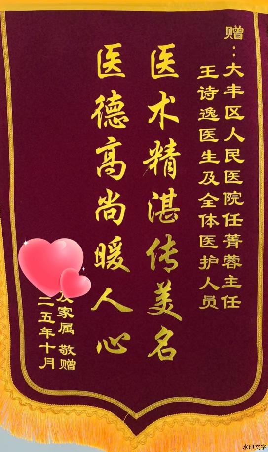 微信图片_2025-10-27_102400_416