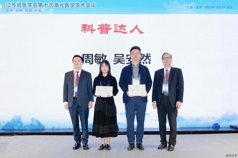 微信图片_20251025090434_3722_5