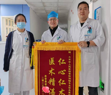 从弯腰忍痛到直立行走：多学科协作下的UBE微创手术，为腰椎疾病患者重启健康人生