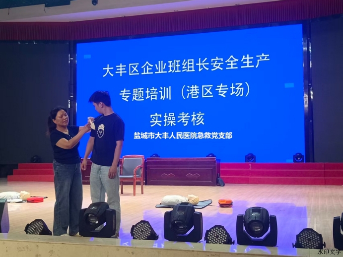 微信图片_20260708104451_914_70