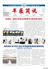 2025年12月刊