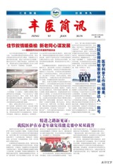 2025年10月刊