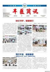 2025年6月刊
