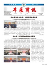 2025年1-2月刊