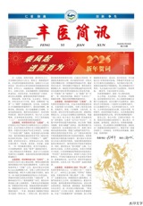 2026年1-2月刊