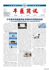 2025年8月刊