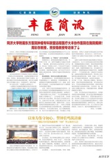 2026年5月刊
