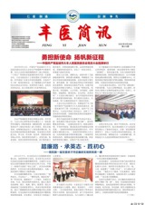 2025年9月刊