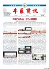 2025年5月刊