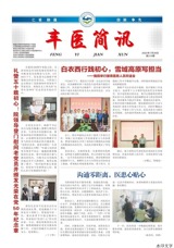 2025年7月刊