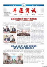 2025年11月刊