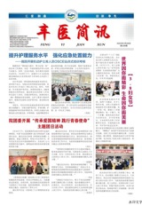 2025年3月刊