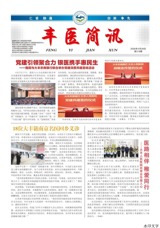 2026年4月刊