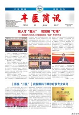 2025年4月刊