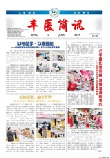 2026年3月刊