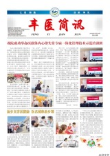 2026年6月刊