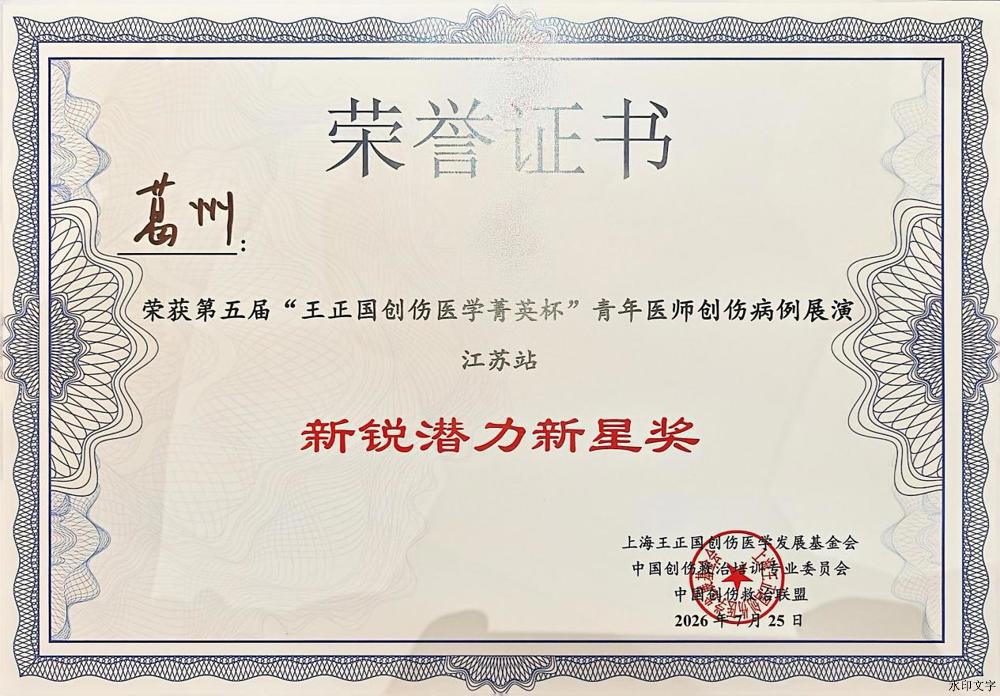 微信图片_20260731101854_1022_70
