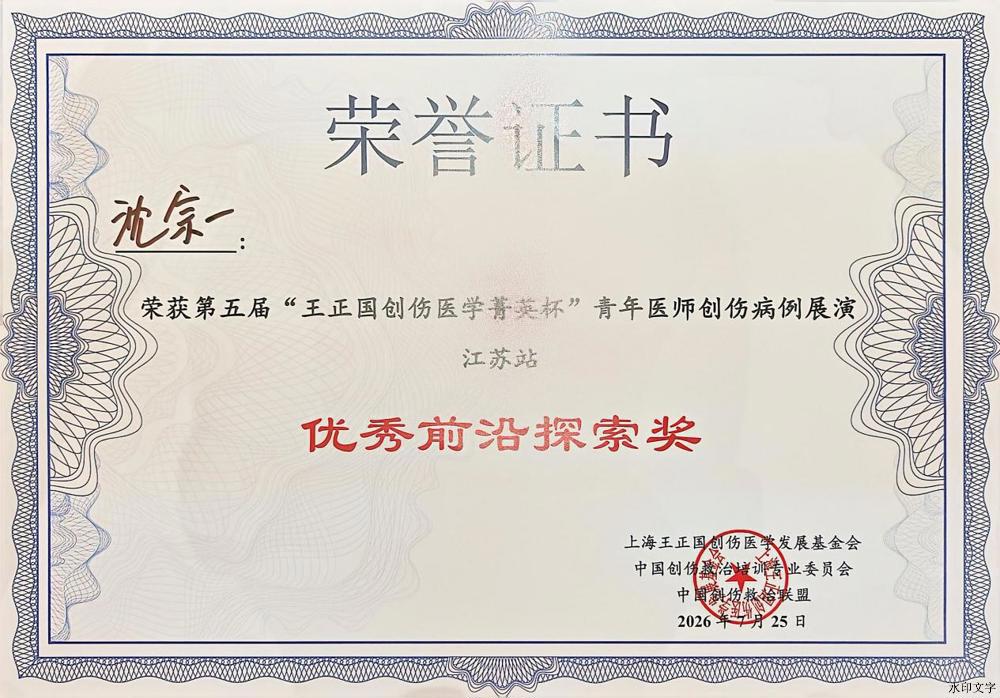 微信图片_20260731101851_1021_70
