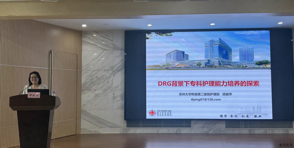 谭主任
