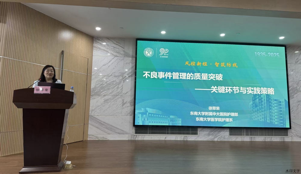 徐主任