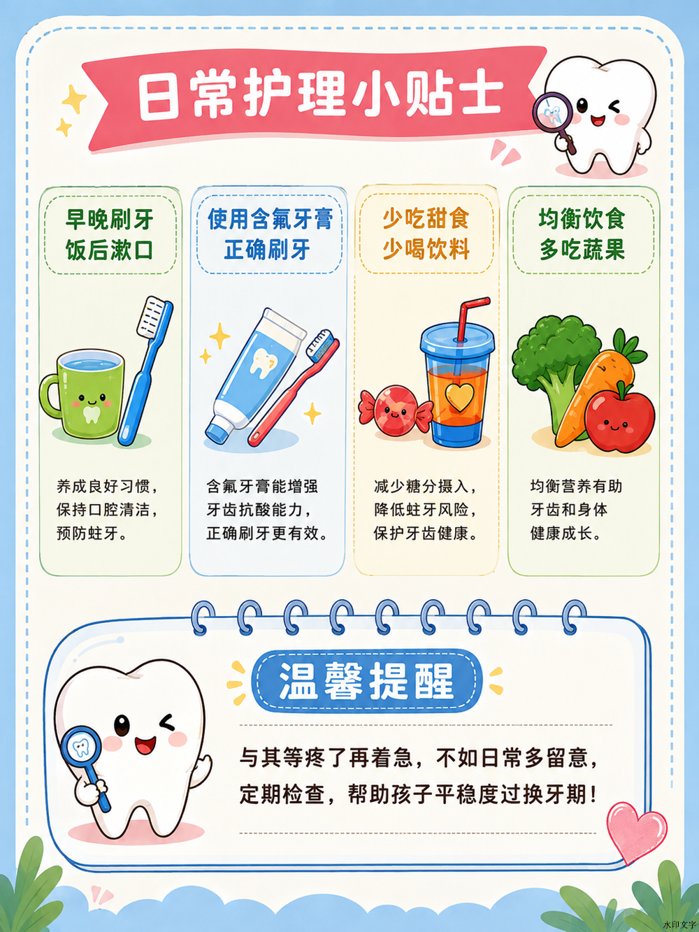 图片3